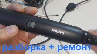 Выпрямитель для волос philips nl 9206 разборка + ремонт