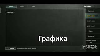 что если пропал звук машин в пабг