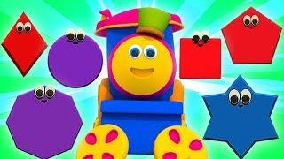 качать поезд | обучающие видео | учить формы | Bob Shapes Train | Learn Shapes With Bob