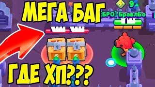 ПОЙМАЛ МЕГА БАГ, НОВЫЙ БРАВЛЕР, ПОТНЫЕ КАТКИ для БОМЖА! #БравлБомж Brawl Stars