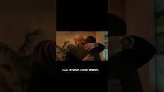 Слово Пацана слив серий 1-9 #сериал #кино #shorts #shortvideo