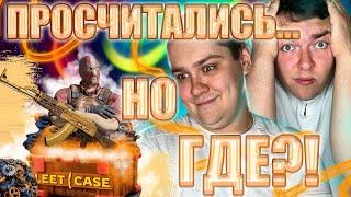 ВАЙ МА! ЭТО ЧТО БЫЛО?! ЧТО ОПЯТЬ СЛУЧИЛОСЬ ТО?! LEETCASE НАС ВСТРЕЧАЕТ, А МЫ ДЕЛАЕМ ДЕП 6К И СМОТРИМ