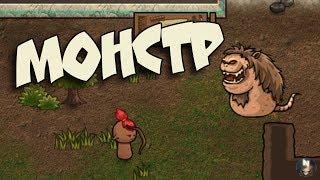 RIMWORLD в одиночке. / Первый Взгляд / Keplerth