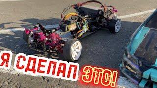 Как я сделал подвеску и моя rc drift модель поехала иначе!! | Пистоны в амортизаторы для дрифта