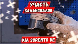 G4KE 2.4 Kia Sorento проблемы из-за масляного насоса, меняем на насос G4KD