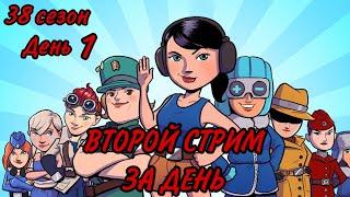 БОЕВЫЕ КОРАБЛИ (ВОЕННЫЕ КОРАБЛИ) БУМ БИЧ (38 СЕЗОН, ДЕНЬ 1). BOOM BEACH WARSHIPS 38 SEASON!!!