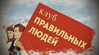 Время действовать. Дмитрий Перетолчин и Вадим Ловчиков