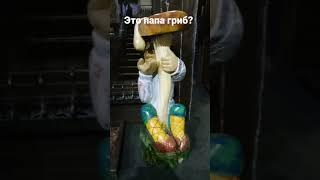 ПАПА ГРИБ В РЕСТОРАНЕ #грибы #standoff2 #подпишись #кейсыстандофф2