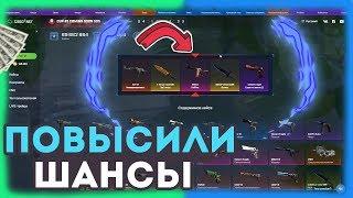 100% ФАРМ ТАКТИКА ОКУПА НА MYCSGO.NET СО 100 РУБЛЕЙ!ПОВЫСИЛИ ШАНСЫ!ОТКРЫТИЕ КЕЙСОВ КС ГО!