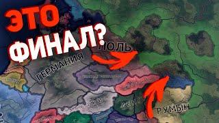 ЭТО ФИНАЛ??? ОБНОВЛЕНИЕ ВСЕ ИСПОРТИЛО! (Millennium Dawn)