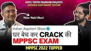 Struggles of MPPSC Aspirants | MPPSC 2022| IAS Ft. Pradhumn Prajapati | MPPSC Topper Interview