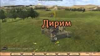 как взломать игру mount blade warband