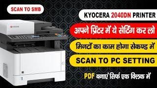 Make Pdf With Kyocera 2040dn  ll  Scan To PC Setting ( Detail Video ) ll प्रिंटर से PDF कैसे बनाये