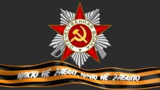 9 мая  День Победы  Футаж