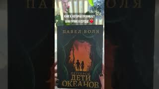 Три книги, которые я советую прочитать каждому человеку хотя бы один раз в жизни