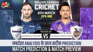 WAF vs LAKR 8th Match Prediction | Washington Freedom vs Los Angeles Knight Riders MLC #mlc2025