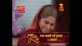 Tu Tithe Me - Ep 604 - Mrunal Dusanis, Priya Marathe - Marathi Tv Serial - Zee5 Marathi Classics
