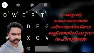 Google keyboard shortcuts - G board tips - malayalam- meerash tips