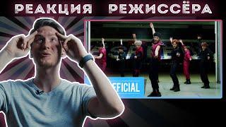 РЕАКЦИЯ РЕЖИССЁРА на клип Stray Kids - God's Menu | *РАЗБОР*