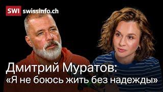 «Журналистика ж*пы» и «журналистика поля»: Дмитрий Муратов о фактах, свободе слова в эпоху кликбейта