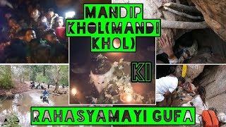 Rahasyamayi Gufa Mandip Khol (mandi khol)| Mysterious Caves of mandeep khol | vlog on mama