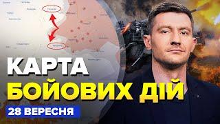 Под ПОКРОВСКОМ разгром колонны РФ! Десятки ТАНКОВ ГОРЯТ возле Купянска. КАРТА боевых действий 28.09