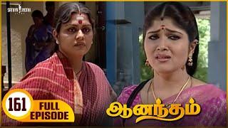 Anandham | ஆனந்தம் - Episode 161  | Sukanya | Sathya Jyothi