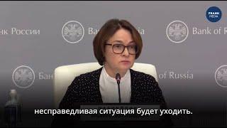 Эльвира Набиуллина о том, как «льготные ипотечники» зарабатывают на налогоплательщиках