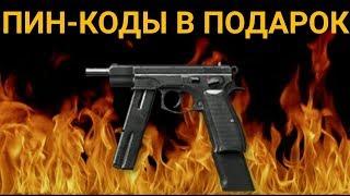 Самый честный магазин аккаунтов WARFACE? | Ссылка в описание.