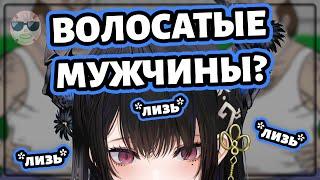 Эта ваша Нерисса... Немножечко странная  [Hololive RU SUB]