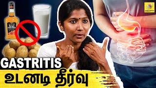 தொப்பை இருந்தால் ?.. |  DR Rabecca Interview On Gastric Problems, Stomach Pain | Simple Home Remedy