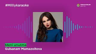 Gulsanam Mamazoitova - Meni unutma | Milliy Karaoke