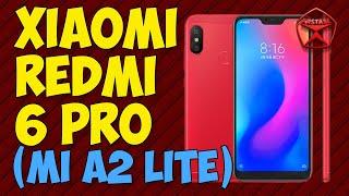 Обзор Xiaomi Redmi 6 Pro (Mi A2 Lite) / Арстайл /