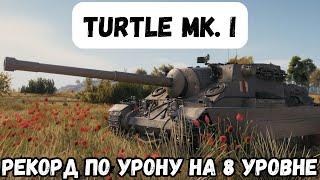 ЛУЧШИЙ ПРЕМИУМ ТАНК В ИГРЕ, ЛЮТАЯ ИМБА.THE BEST PREMIUM TANK IN THE GAME, FIERCE IMBA.#worldoftanks