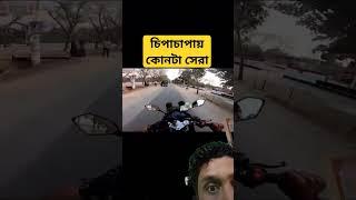 bangladeshi bike rider #360dbd #new #bike #motoblog #bikeblogger #bdbikers #gixxer #r15v4 #kpr