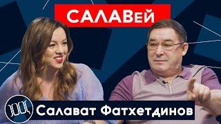 Салават — легенда татарской эстрады