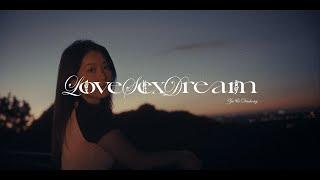 ZEO水神 & 大成 DACHENG - 愛性夢LoveSexDream (Official Music Video)