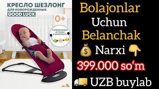 Bolajonlar uchun (Belanchak). Dostavka Oʻzbekiston boʻylab