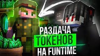 РАЗВИТИЕ ПОСЛЕ ВАЙПА! |  КОПИЯ FUNTIME | СОЗДАЛ СВОЙ СЕРВЕР 1.16.5 | REALLYWORLD | ARTYGRIEF 