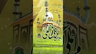 Urse huzoor Sadarush Shariya mubarak #alahazrat #duet #huzoorshahbazedeccan #love #live #duet #bayan