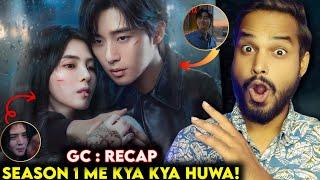 Gyeongseong Creature Season 1 Recap : Bha!  WATCH THIS BEFORE S2 || Gyeongseong Creature Season 2