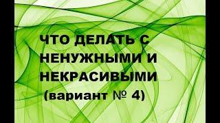 Декоративные подушки своими руками.(2023г)