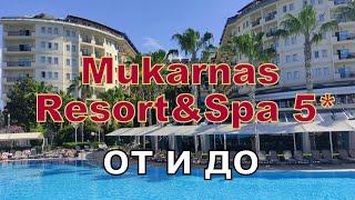 Mukarnas Resort&Spa 5* Аланья. Полный обзор