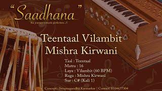 Vilambit Teentaal Lehra | Mishra Kirwani | 60bpm | Live Harmonium | 108 Cycles | Saadhana