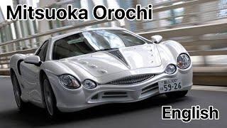 [Mitsuoka Orochi] What is the design motif of this car?