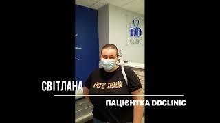 Стоматологическая клиника в Киеве, Стоматология Киев, Стоматолог Киев, DDclinic, отзывы