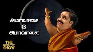 எடப்பாடியின் பாரபட்சம்.. Target தளவாய் சுந்தரம்? - ADMK சர்ச்சை | Ratan Tata | Modi | Imperfect Show