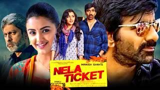 Nela Ticket (Full HD) Telugu Hindi Dubbed Full Movie | Ravi Teja, Malvika Sharma, Jagapathi Babu