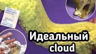 Я В ШОКЕ ОТ РЕЗУЛЬТАТА || CLOUD БЕЗ снега это реально ||