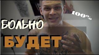 Тату -студия Кольня, сборы на Moscow Tattoo Week!